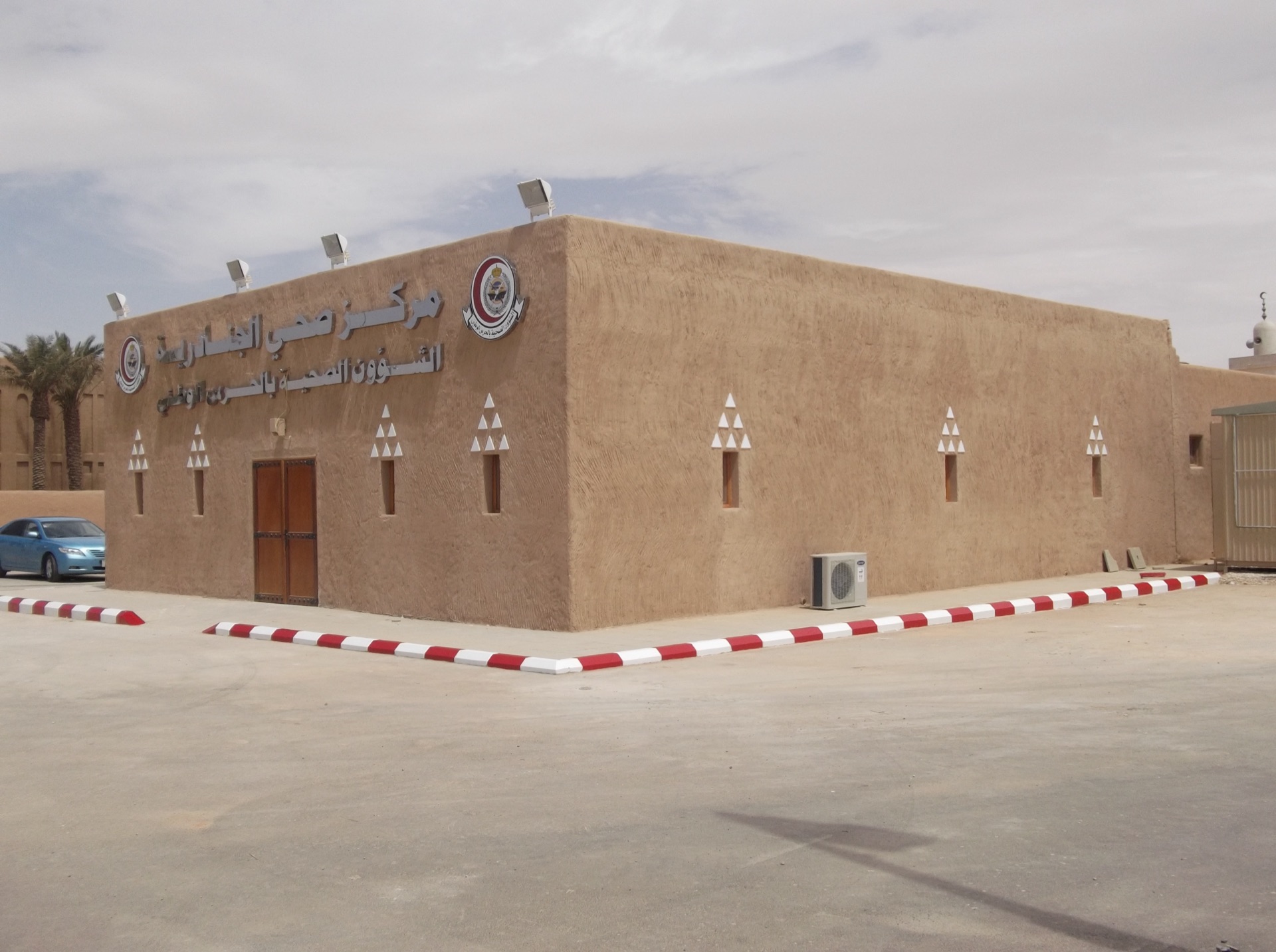 Al Janadriyah Medical Clinic heritage construction — photo 7