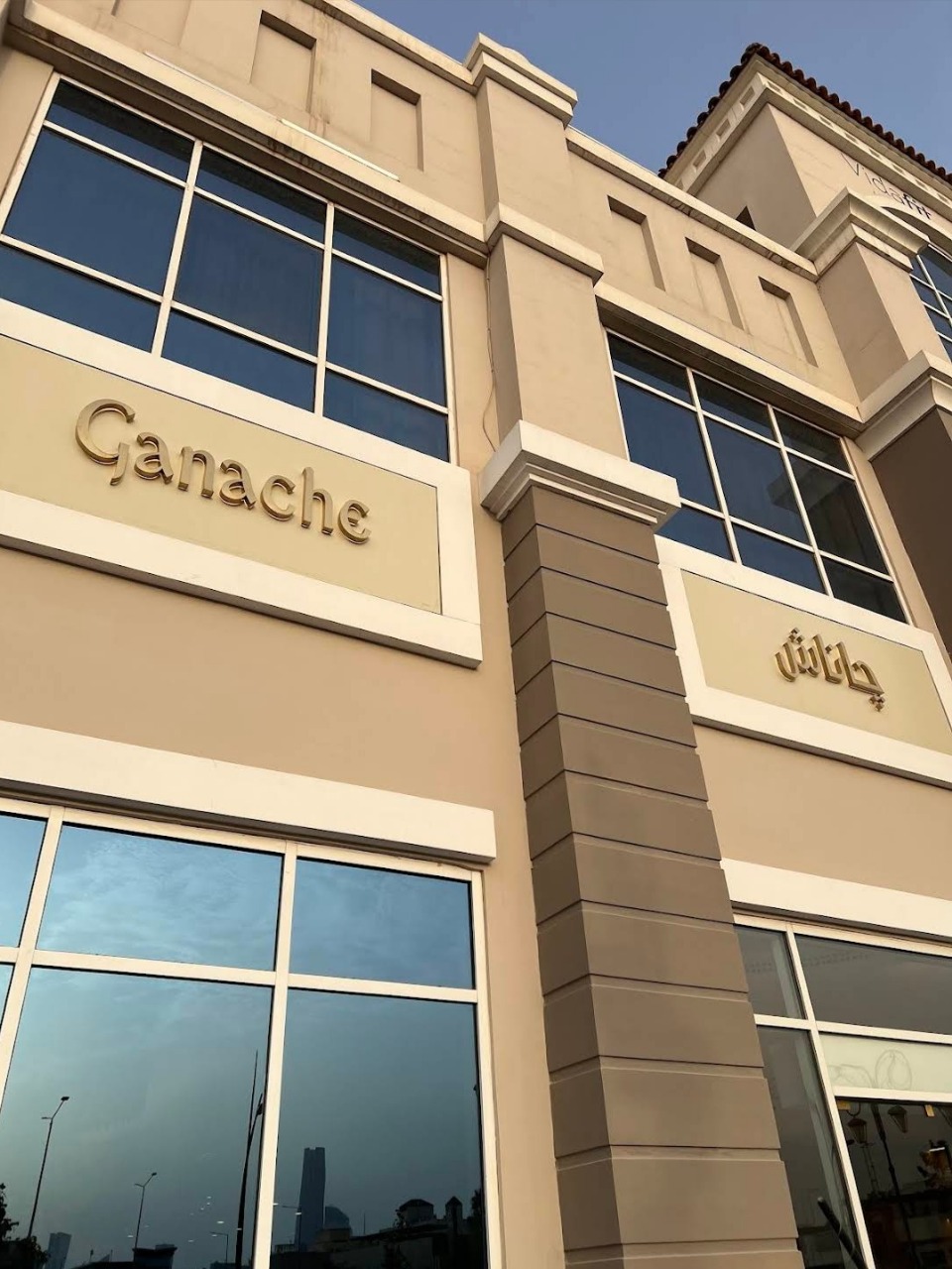 Ganache interior overview with display cases and shelving