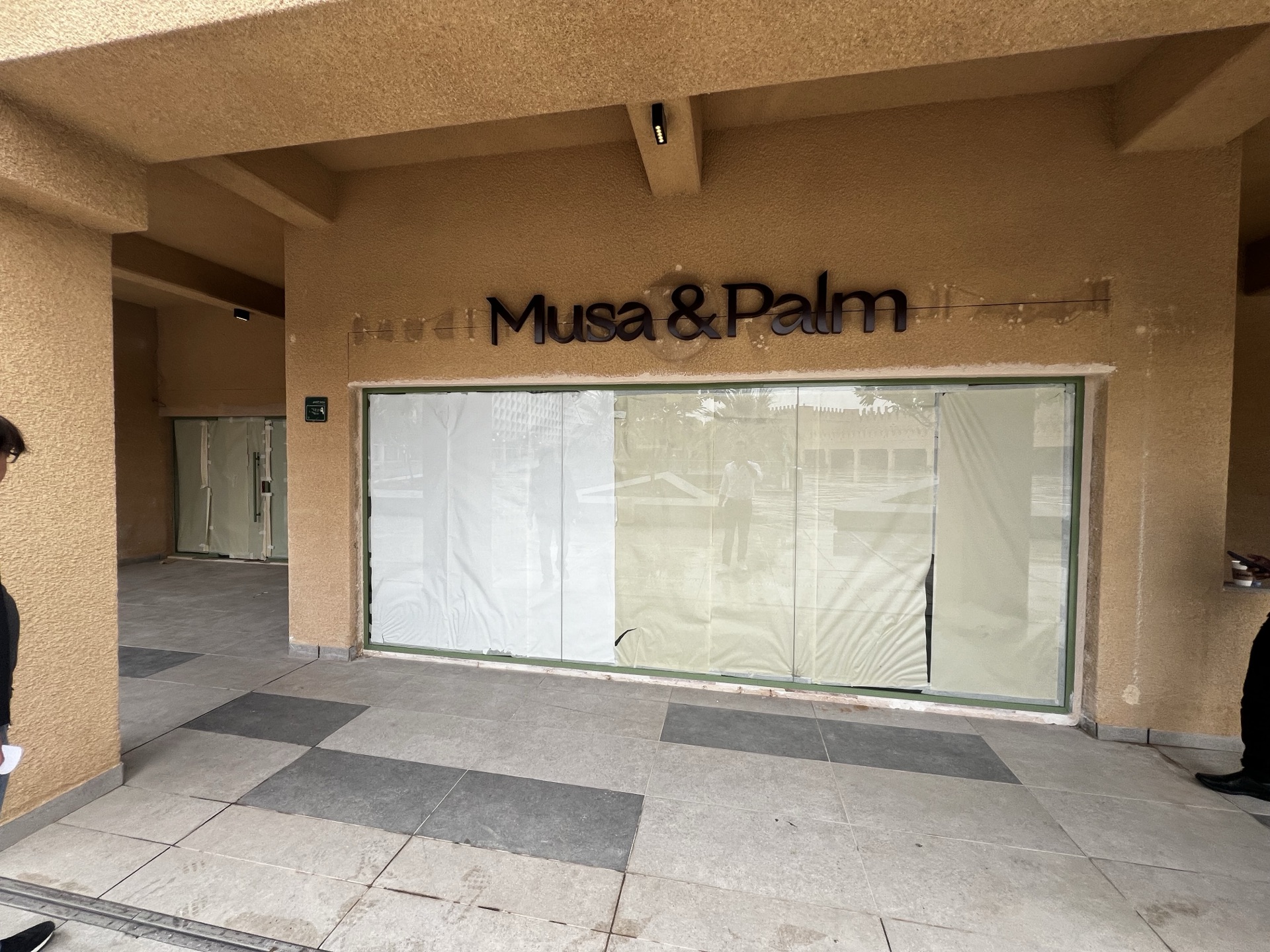 Musa & Palm café fit-out, Riyadh Diplomatic Quarter — photo 58